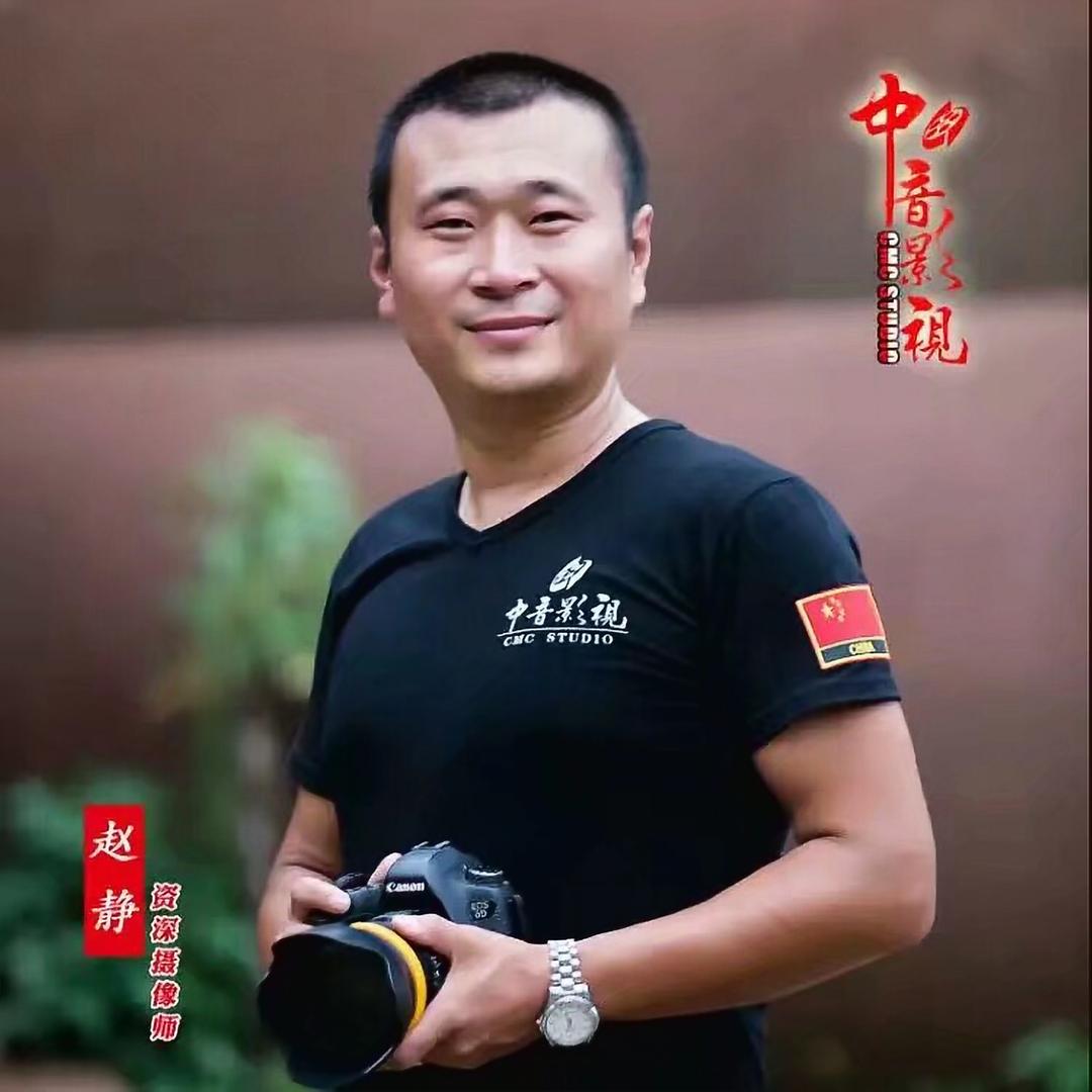 老兵.赵静.癸甲