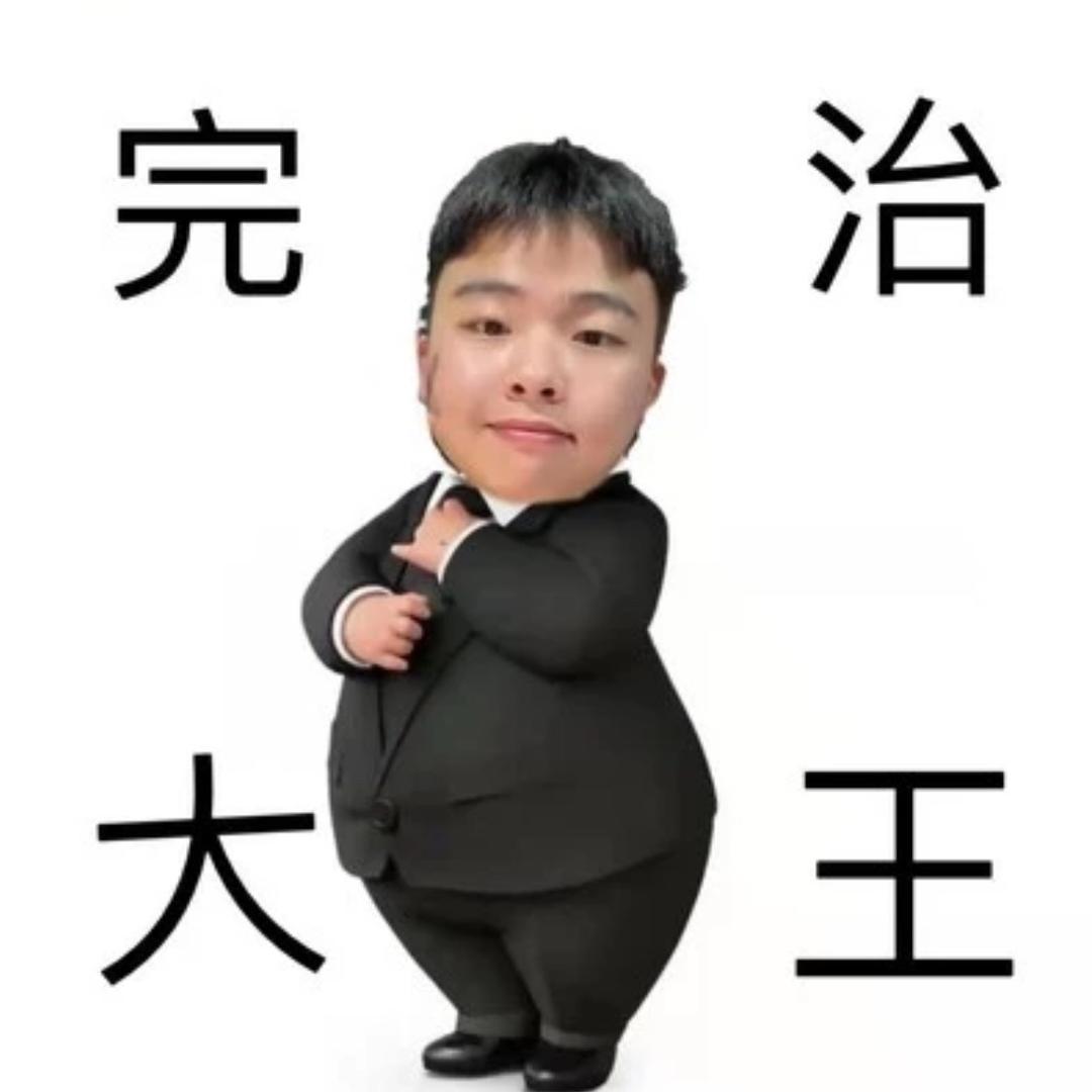 拆穿旭《三角洲行动》