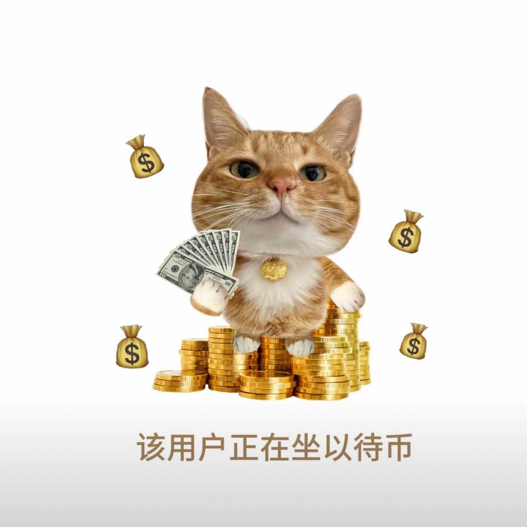常欢愉.