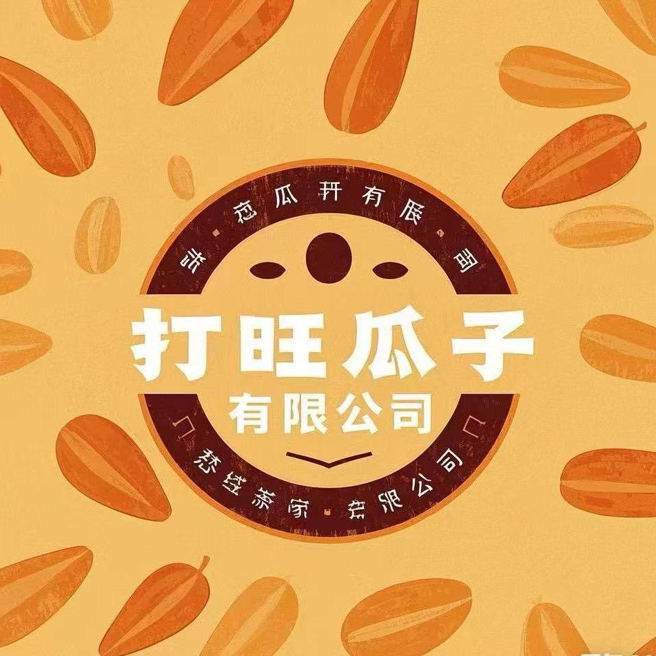 临沂打旺瓜子源头工厂