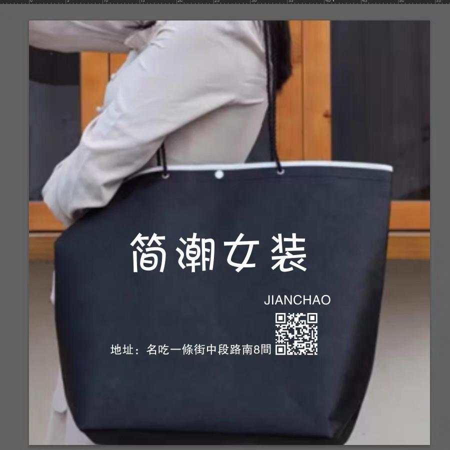 简潮女装官方号