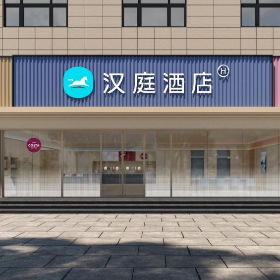 汉庭运城盐湖国际机场酒店