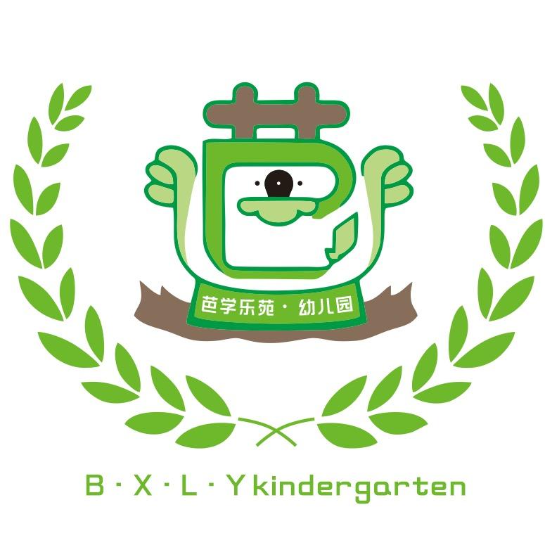 开州芭学乐苑幼儿园🌷