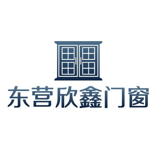 欣鑫断桥铝防爆门窗(东旭小区店)官方号