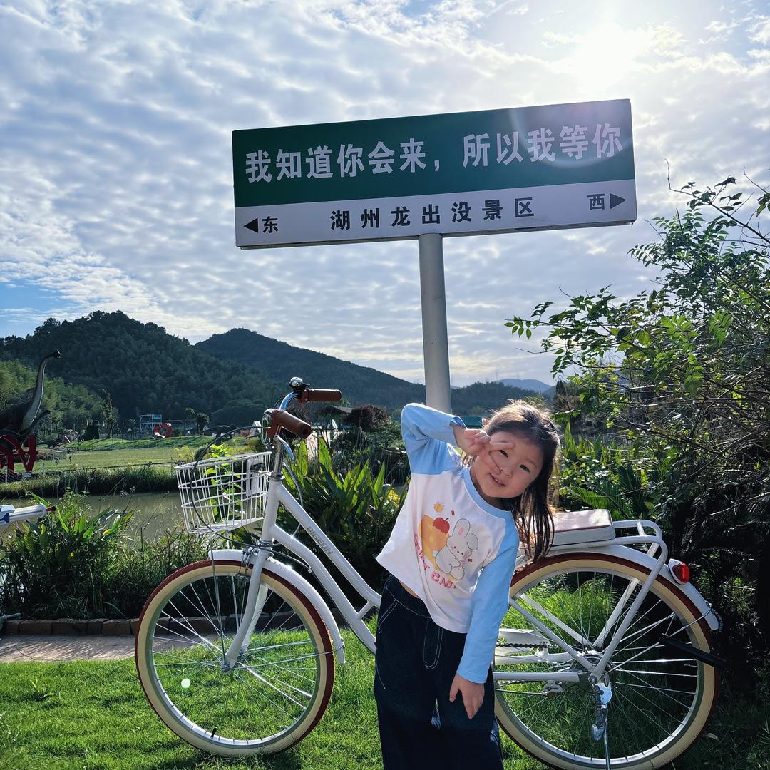 是槿洢吖～😉