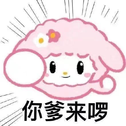 成都最后的军阀