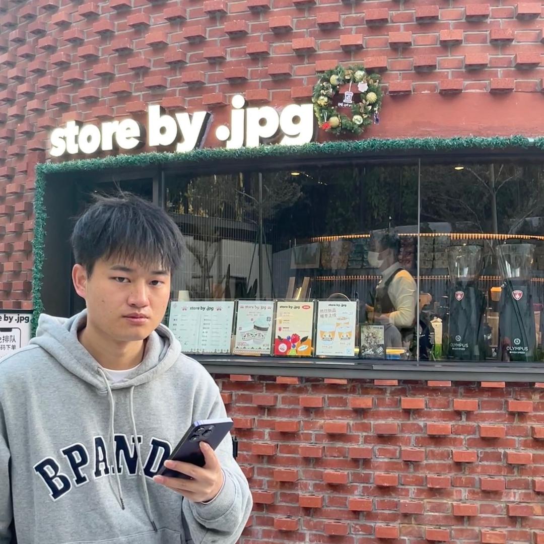 小杰哥🍃