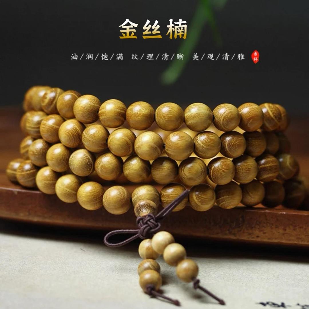 金丝楠木珍藏阁