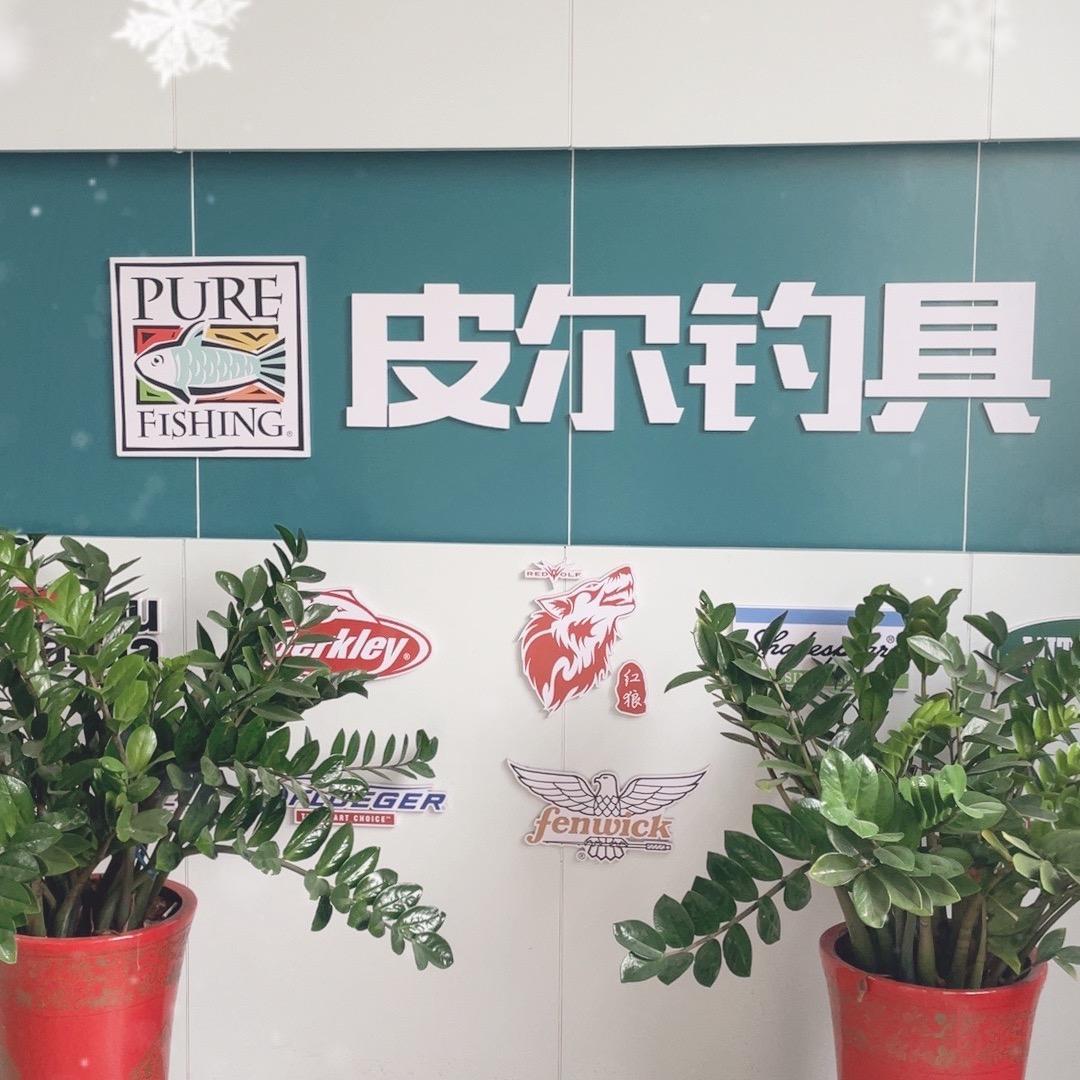 莎士比亚SHAKESPEARE运动户外