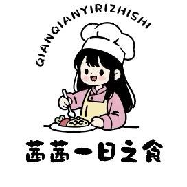 茜茜の一日之食