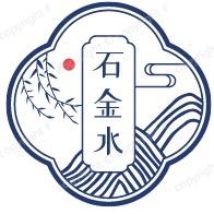 石金水的小店