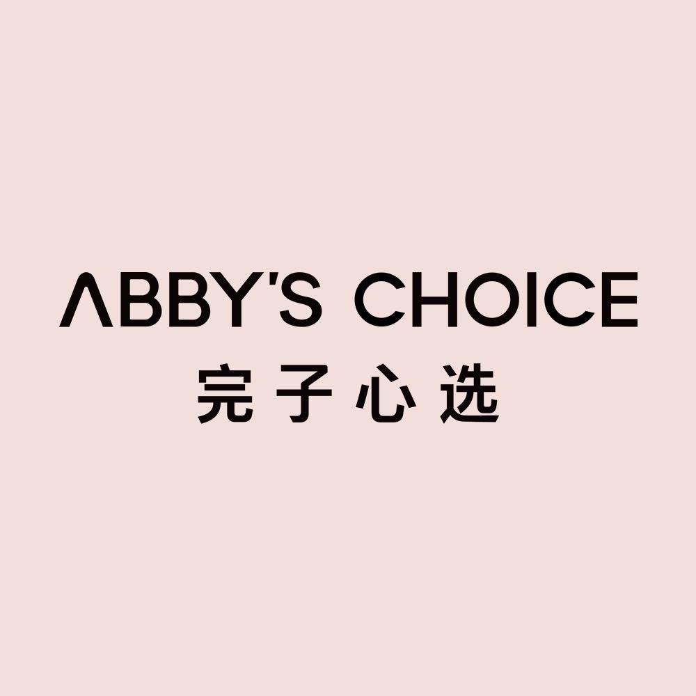 Abby's Choice完子心选官方旗舰店