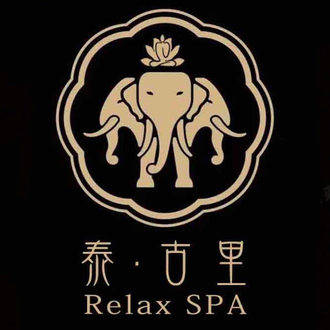 泰古里SPA(泰国技师)