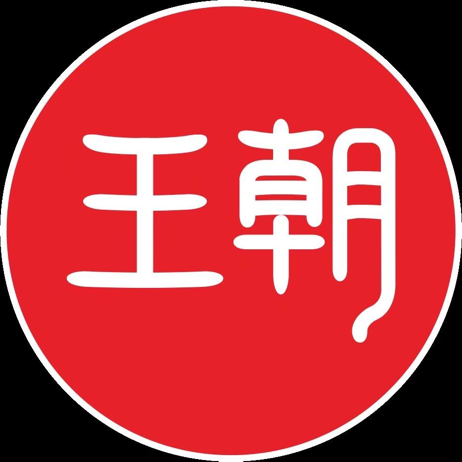 比亚迪王朝永州中和愿景店