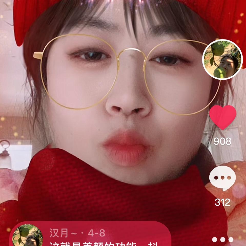 汉月~