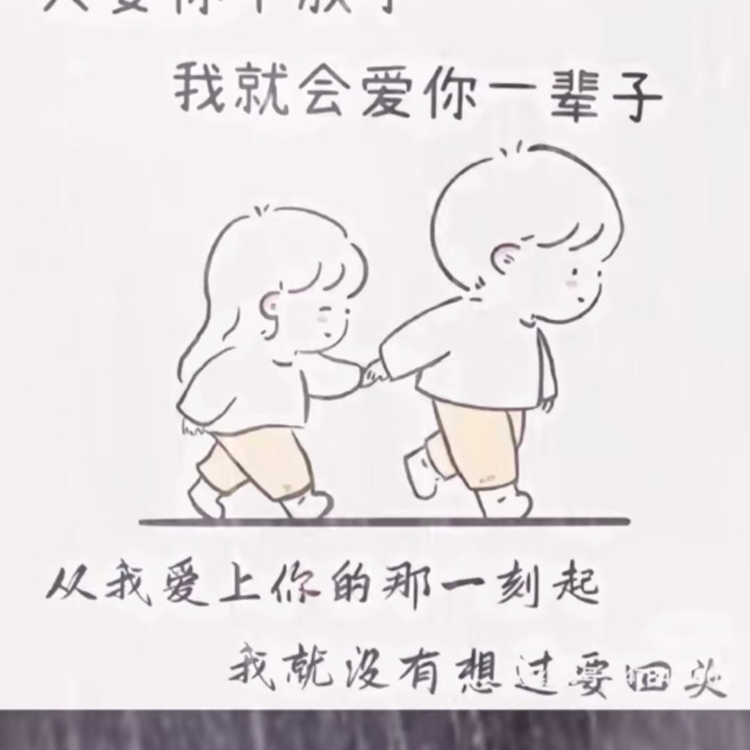 重生小刘