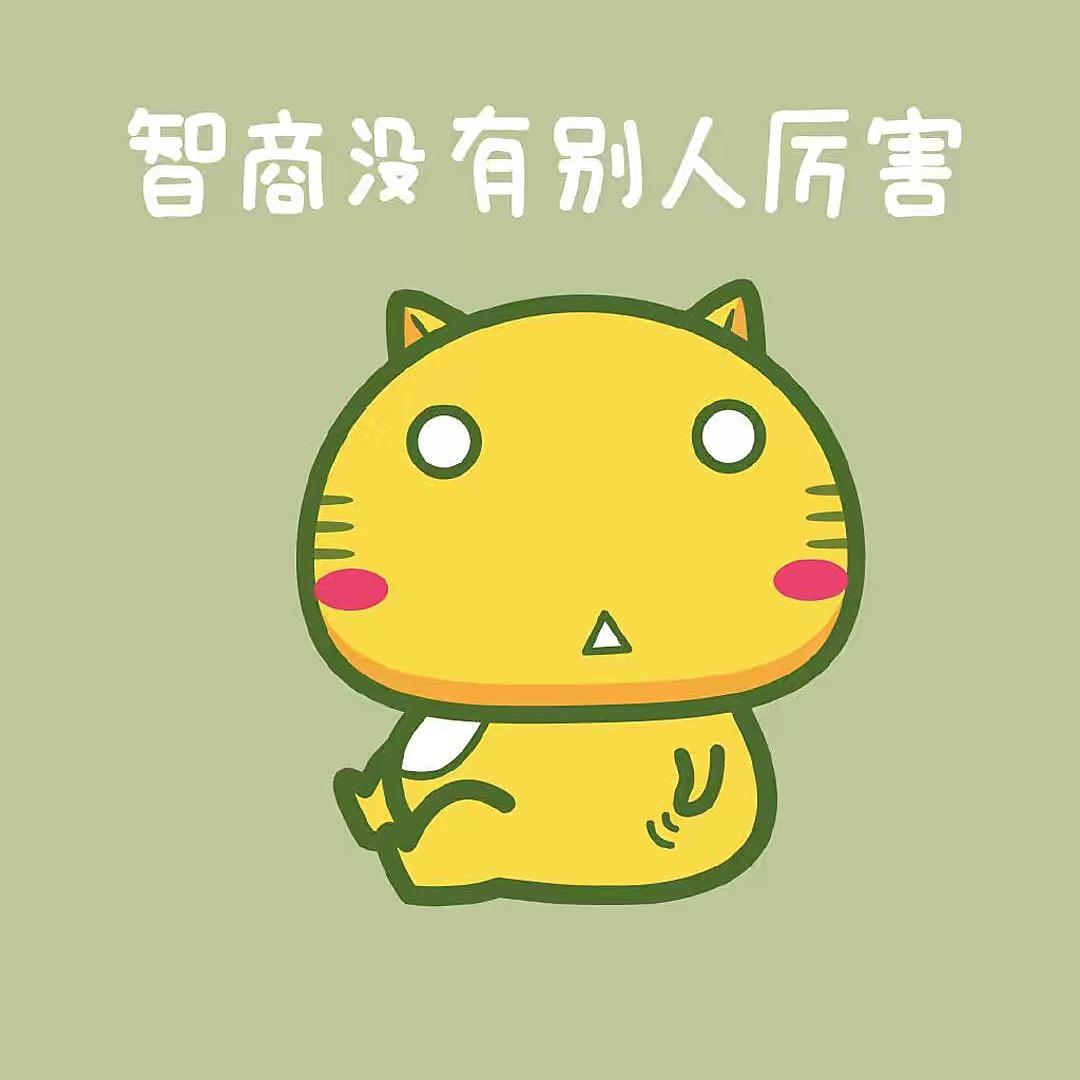 香菇头