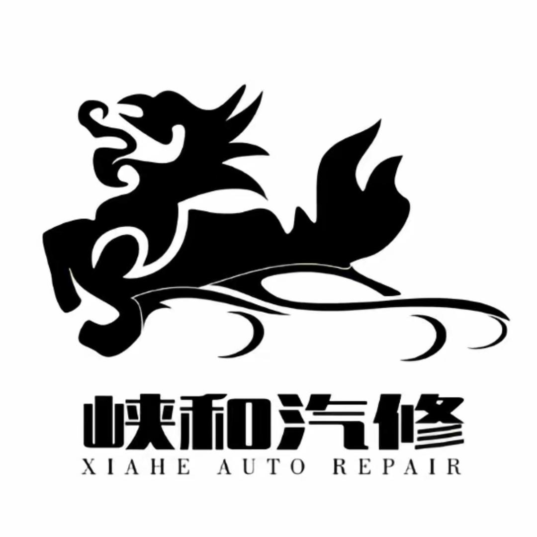 Aaa汽修李总