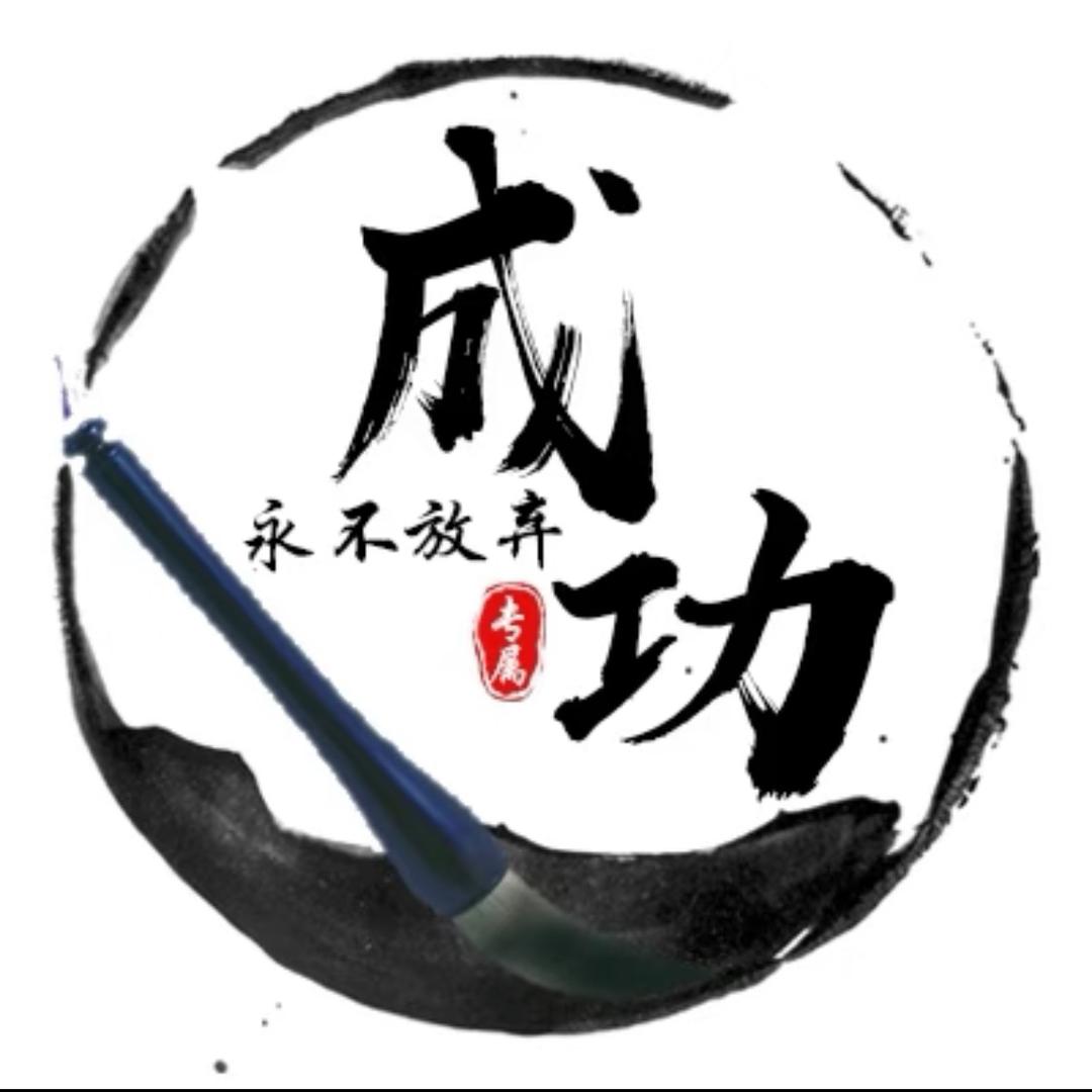 日常记录❤️❤️