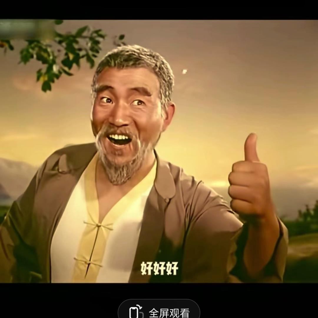 浓烟伴酒