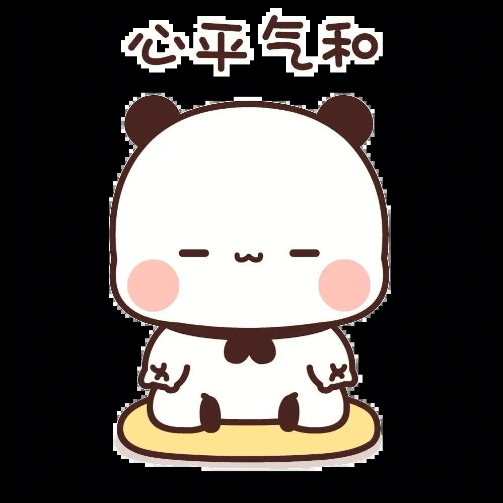 今天你快乐了吗