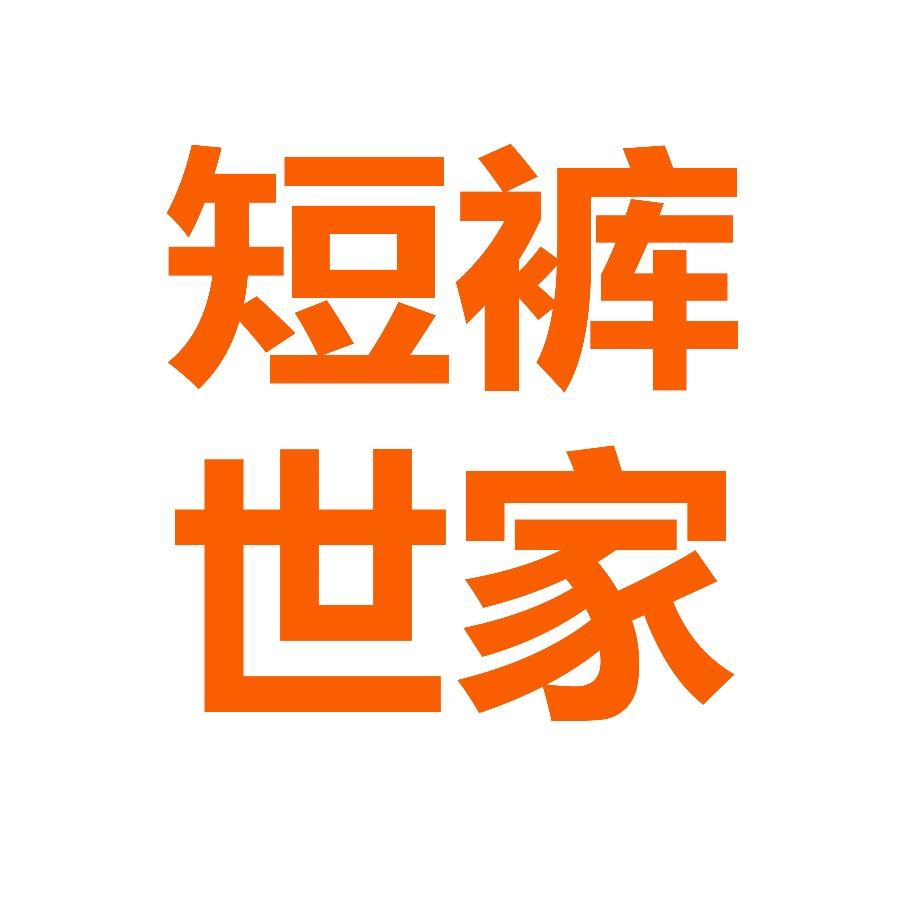 藤初原工厂2号店