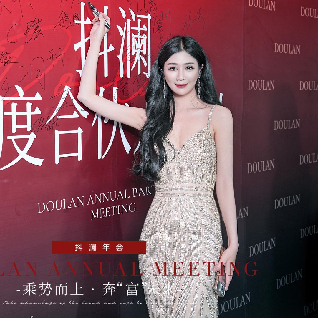 美杨