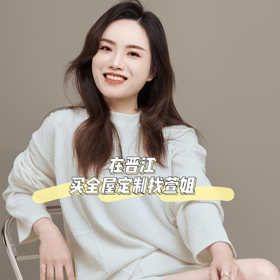 泉州萱姐说定制