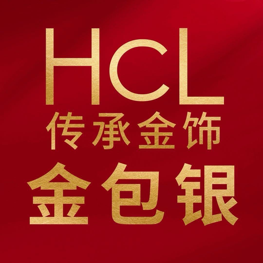 HCL传承金饰金包银-谢哥