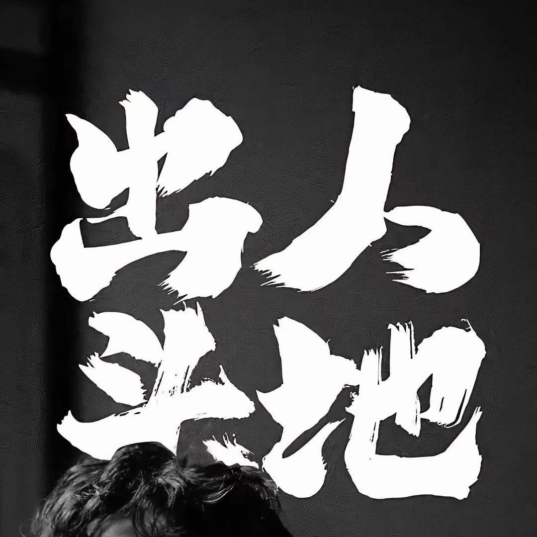 贩卖人间快乐✍