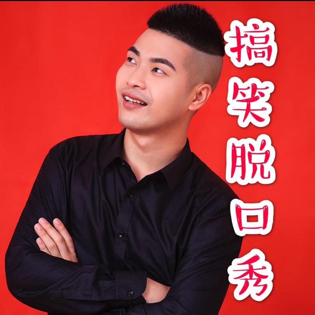 黄二娃（袁婆）@抖音