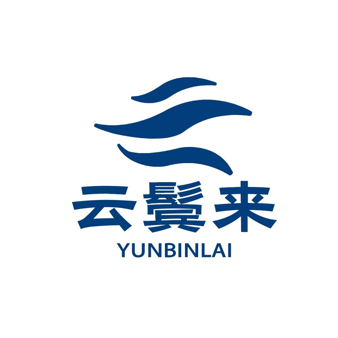 云鬓来