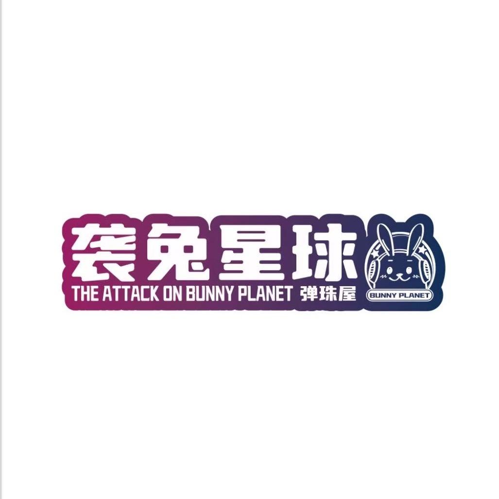 大熊拓夫