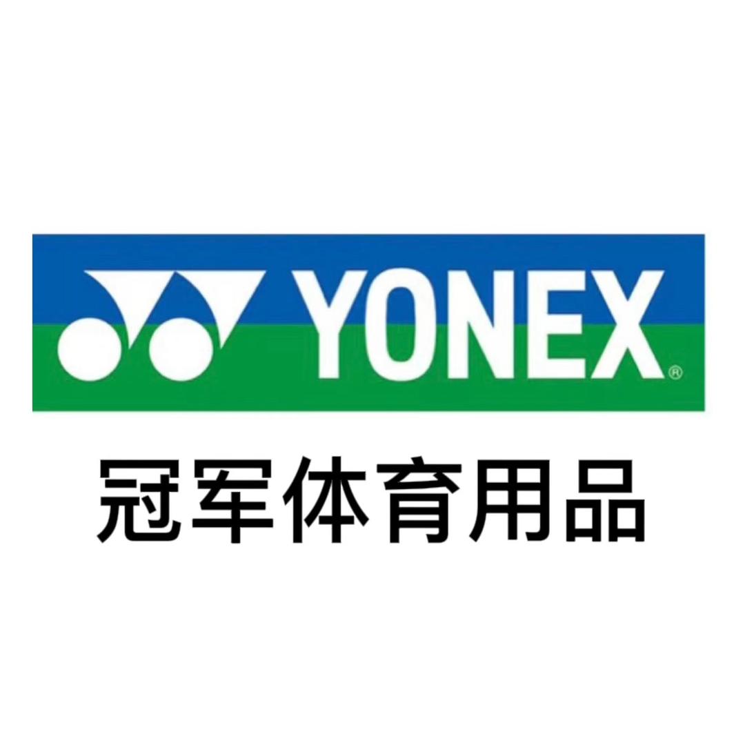 冠军体育用品