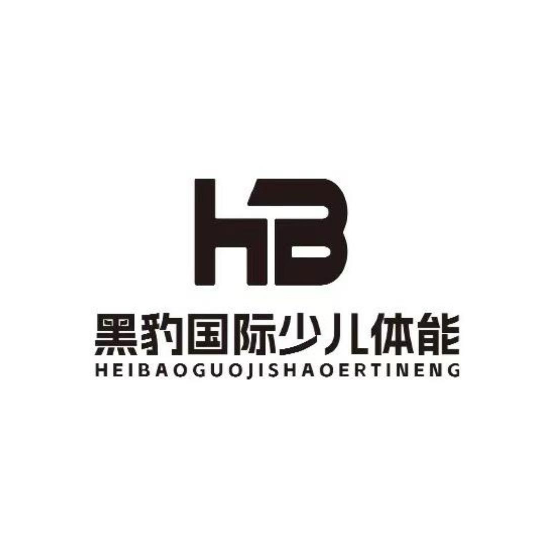 黑豹国际少儿体能-可乐老师