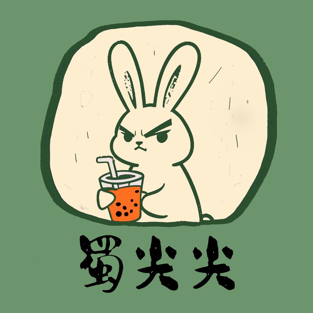 蜀尖尖臻选冷吃