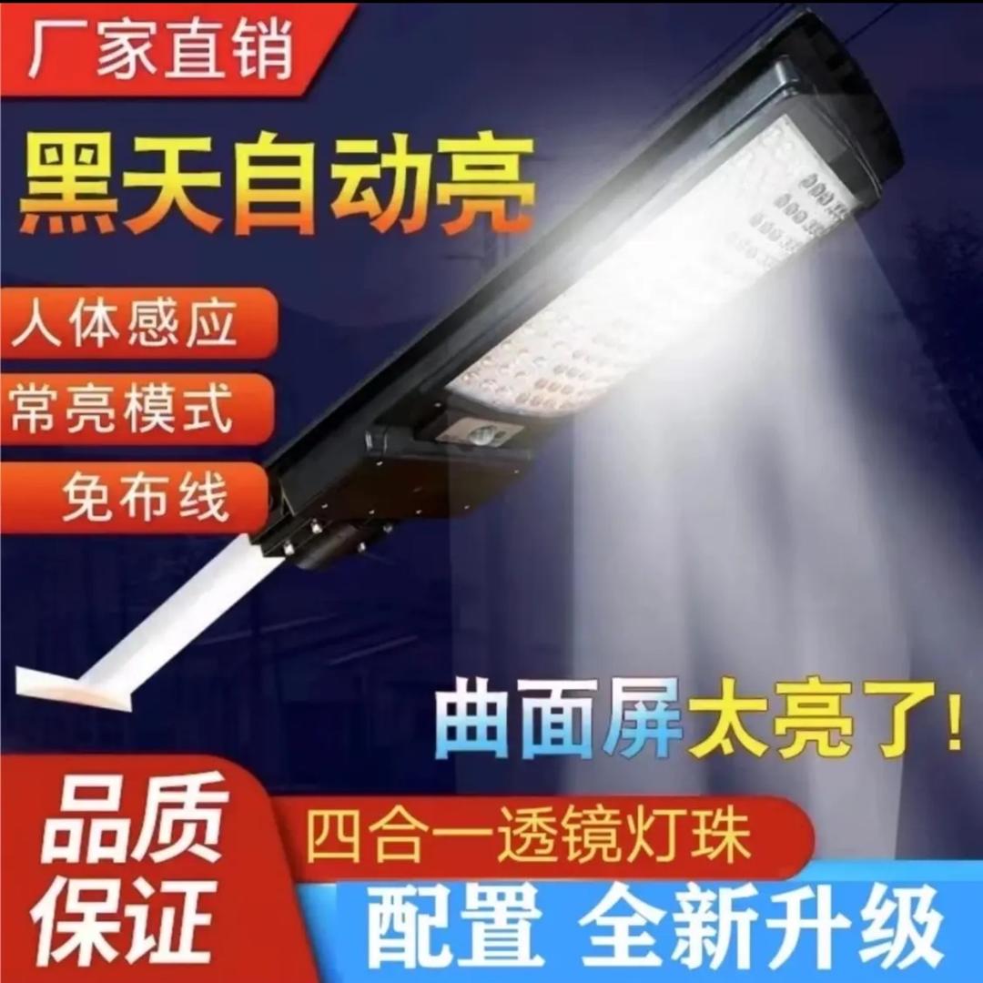 创化灯具