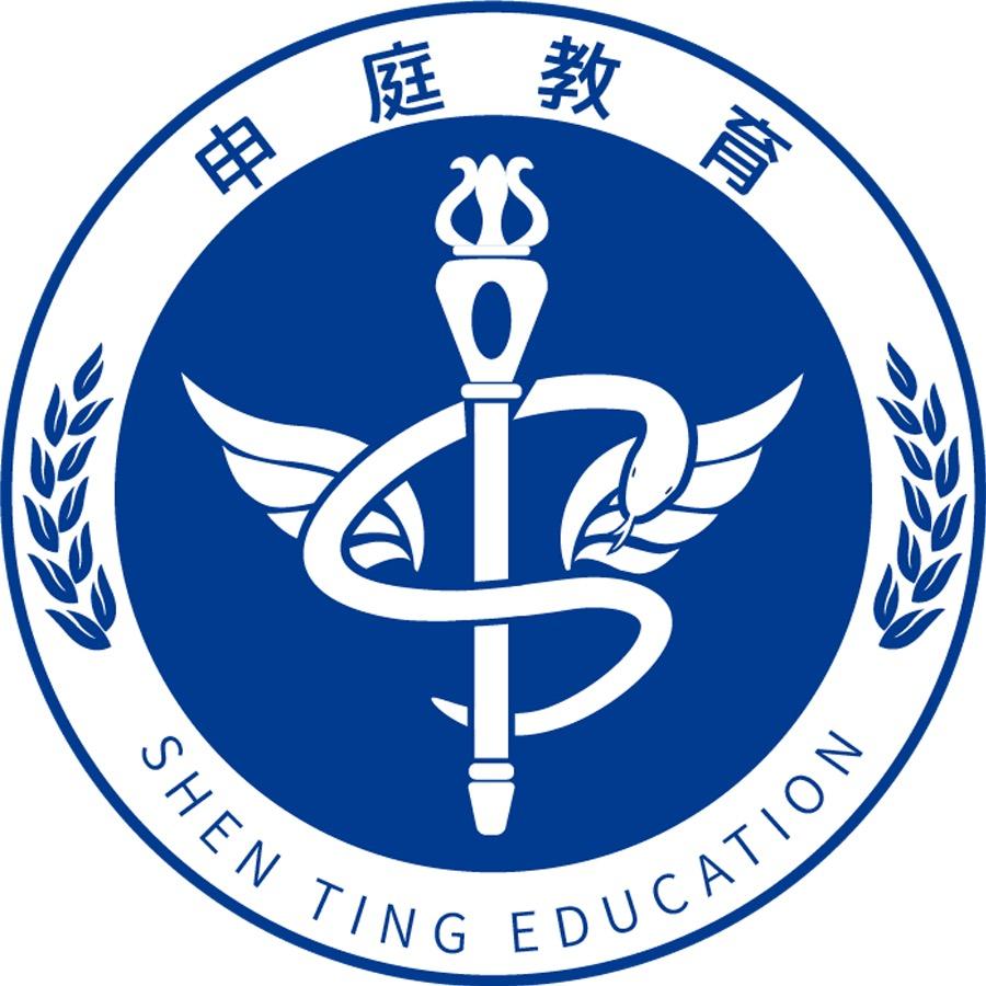 申庭老师护理大课堂
