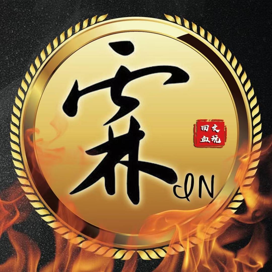 霖哥文玩鉴定