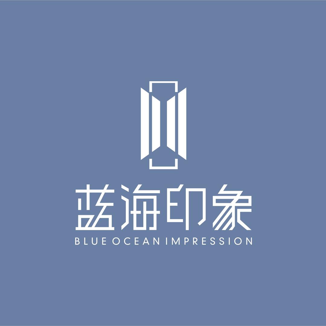 民大-蓝海印象