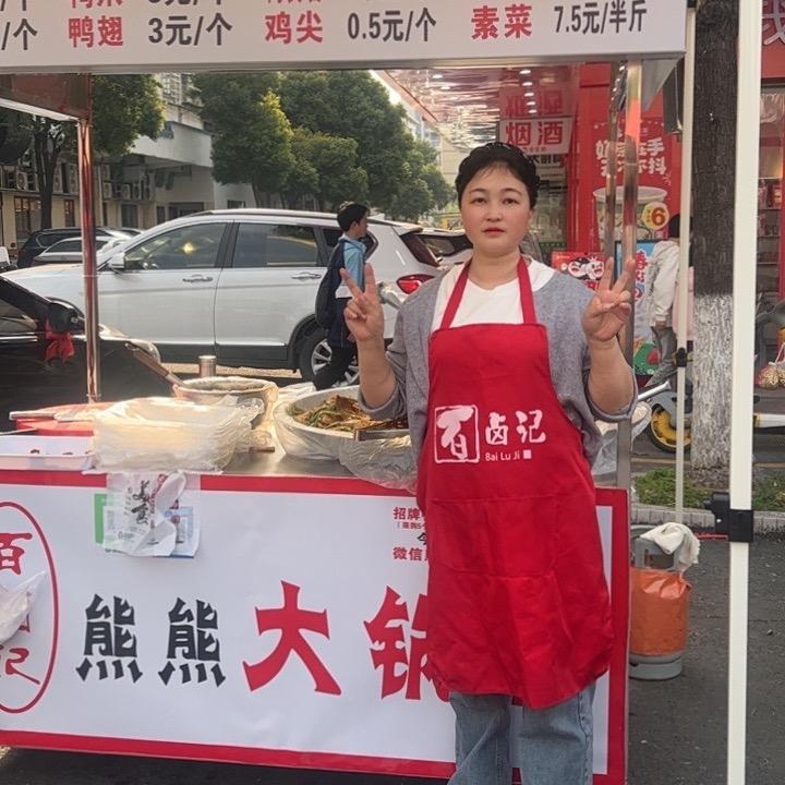 在益阳摆摊卖大锅卤的小熊姐姐