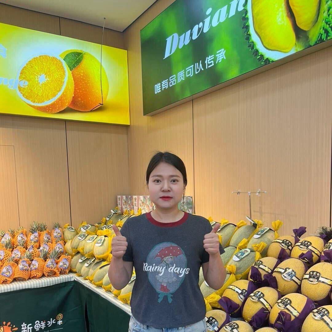 开心果业长城路店