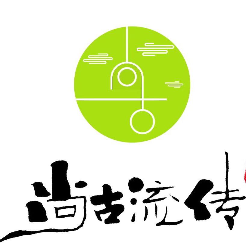 尚古流传宿州市尚古流传食品有限公司食品专卖店