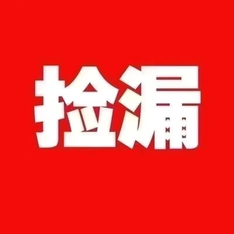 南昌房产，大宗资产底价捡漏