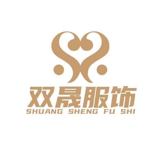 双晟家居服工厂店（可批发）