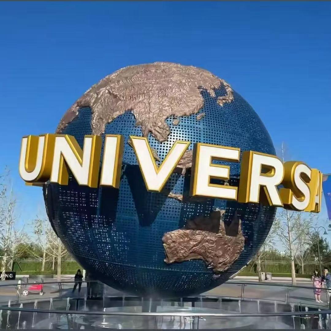 玩环球·省心省米计划