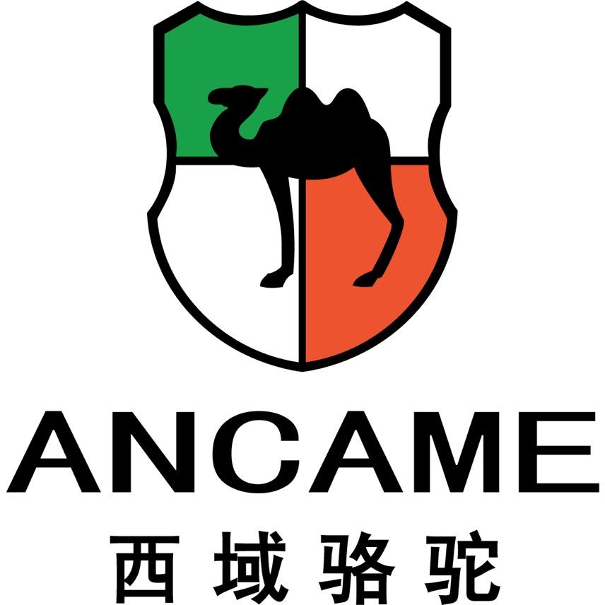 西域骆驼轻纺城店