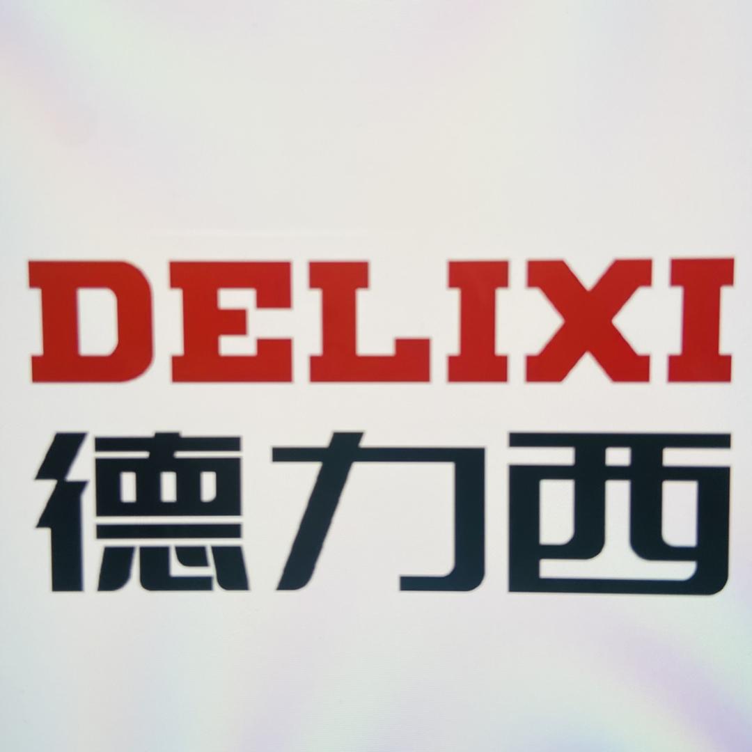 德力西电动工具严选（每天10点直播）