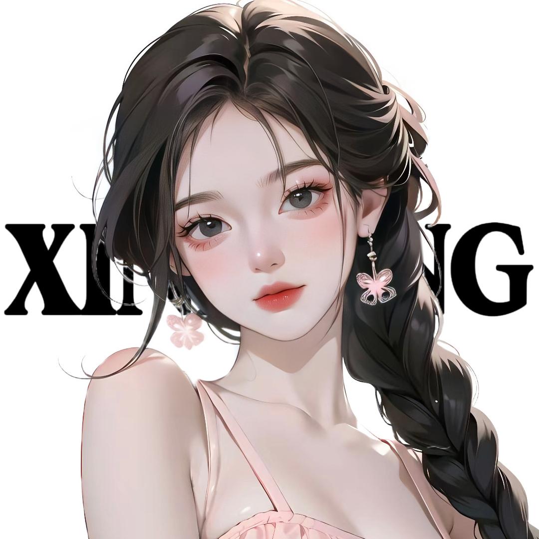 🦢热啵er（温柔妹妹）