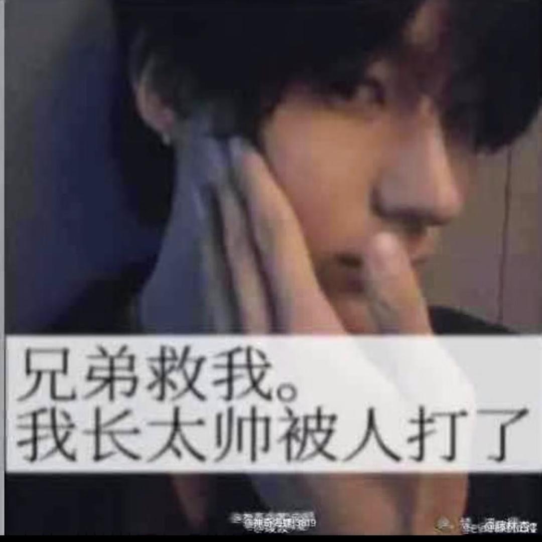 阿小思·si